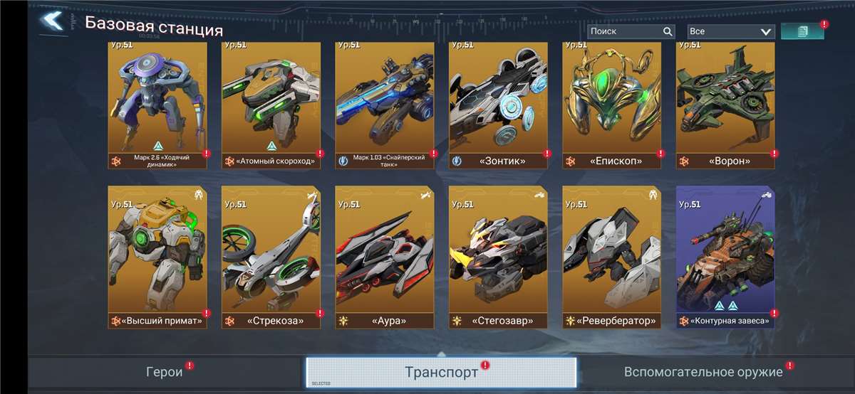 продажа аккаунта к игре Project Entropy