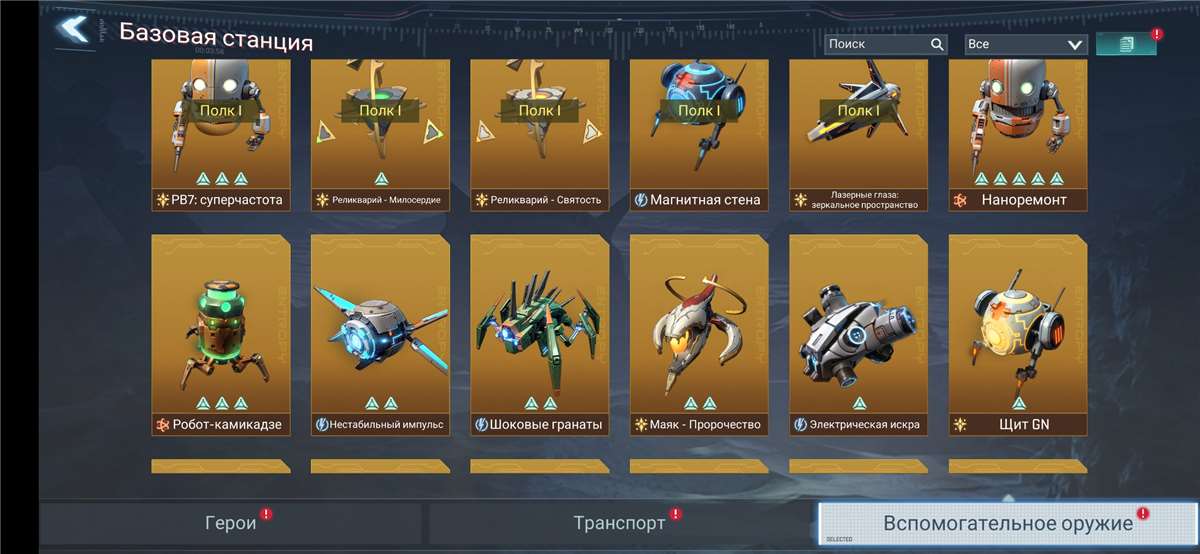 продажа аккаунта к игре Project Entropy