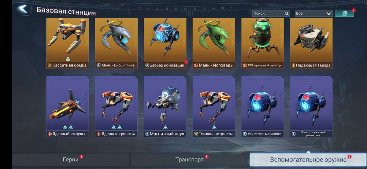 продажа аккаунта к игре Project Entropy