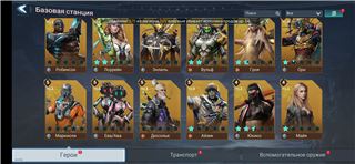 купить аккаунт Project Entropy