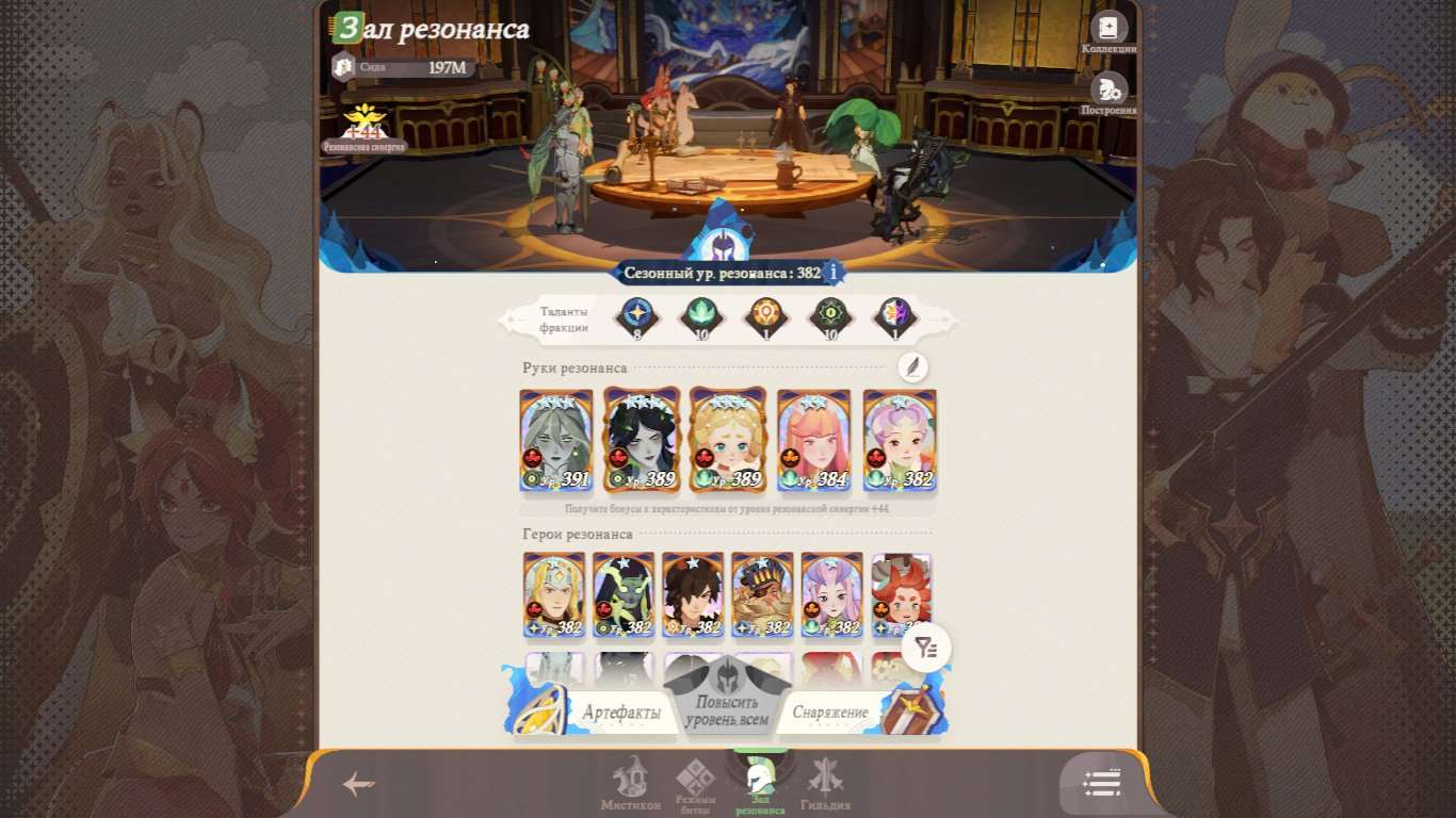 продажа аккаунта к игре AFK Journey