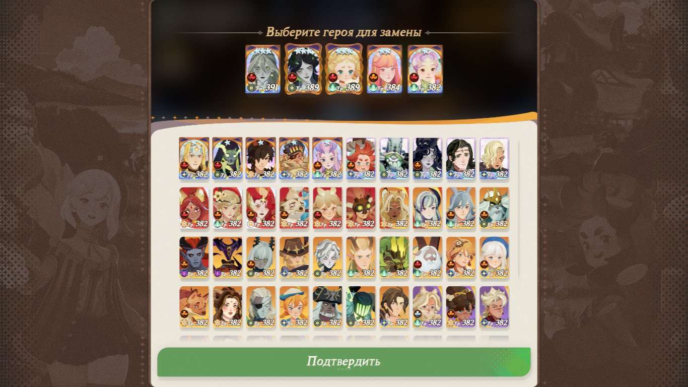 продажа аккаунта к игре AFK Journey