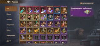 купить аккаунт State of Survival