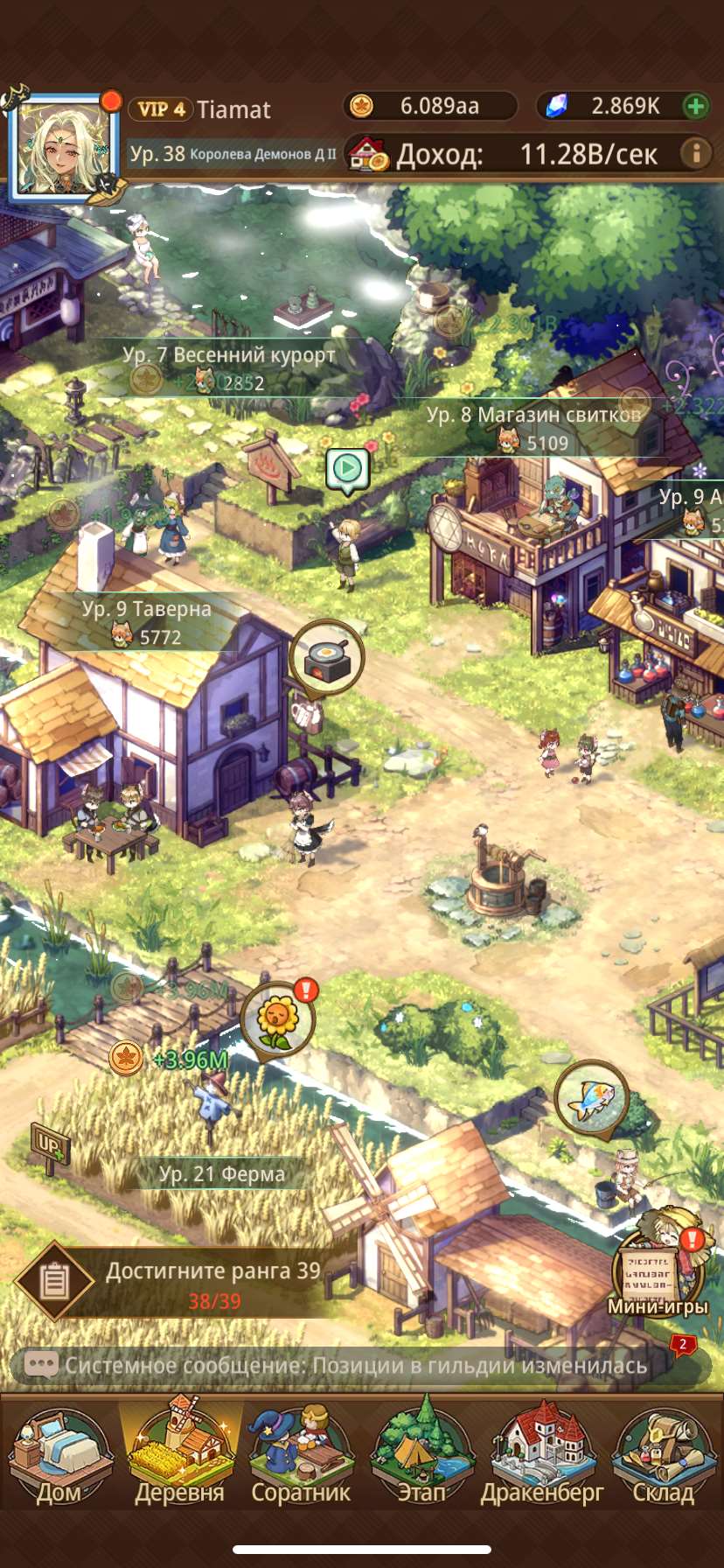 продажа аккаунта к игре Isekai: Slow Life