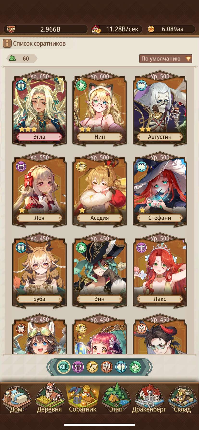 продажа аккаунта к игре Isekai: Slow Life