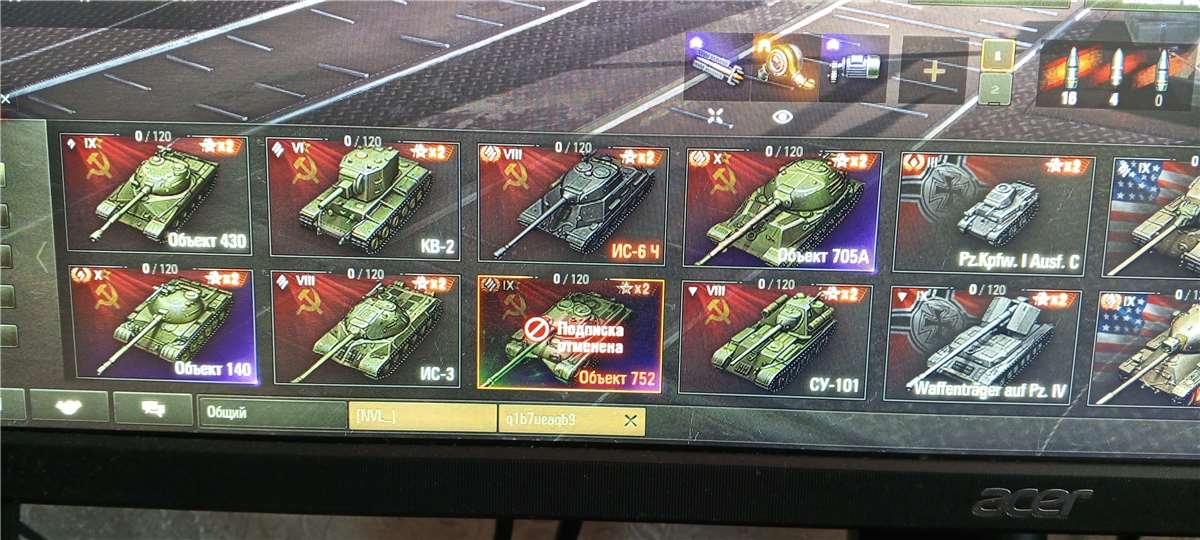 продажа аккаунта к игре Words of wonders