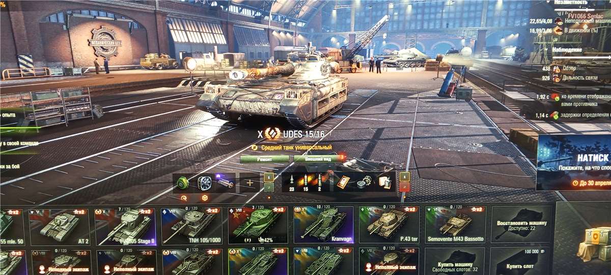 продажа аккаунта к игре Words of wonders