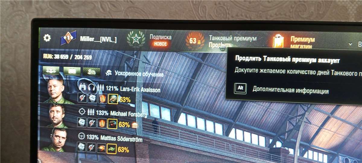 продажа аккаунта к игре Words of wonders