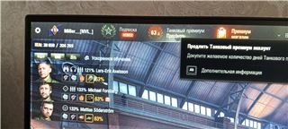 купить аккаунт Words of wonders