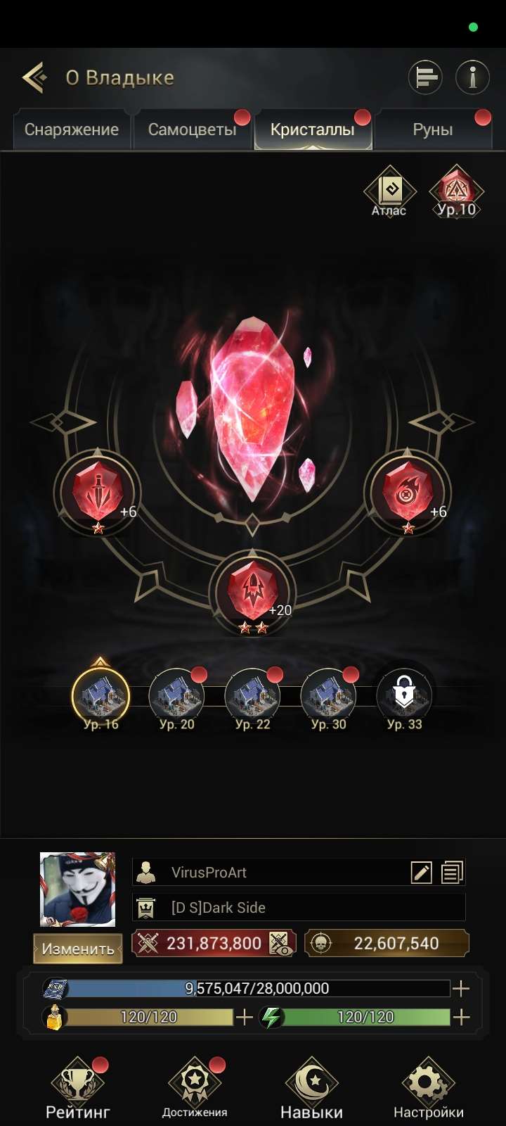 продажа аккаунта к игре Myths of Moonrise