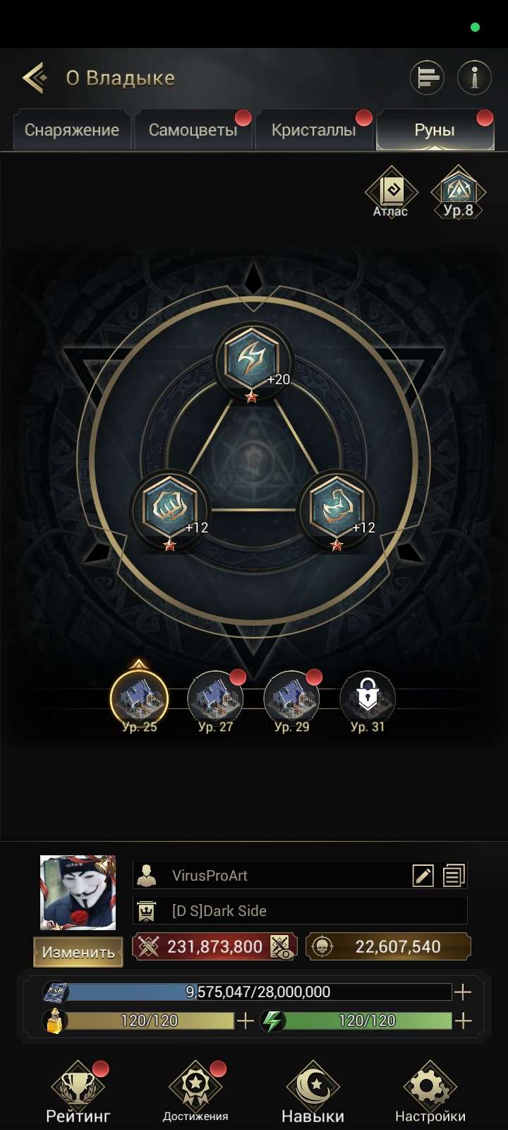 продажа аккаунта к игре Myths of Moonrise