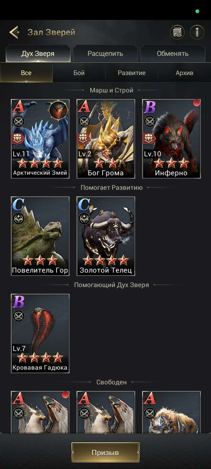 продажа аккаунта к игре Myths of Moonrise