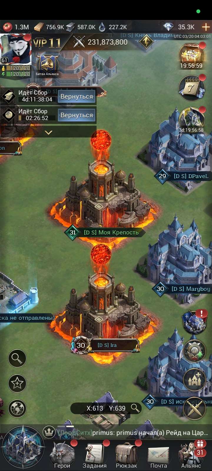 продажа аккаунта к игре Myths of Moonrise