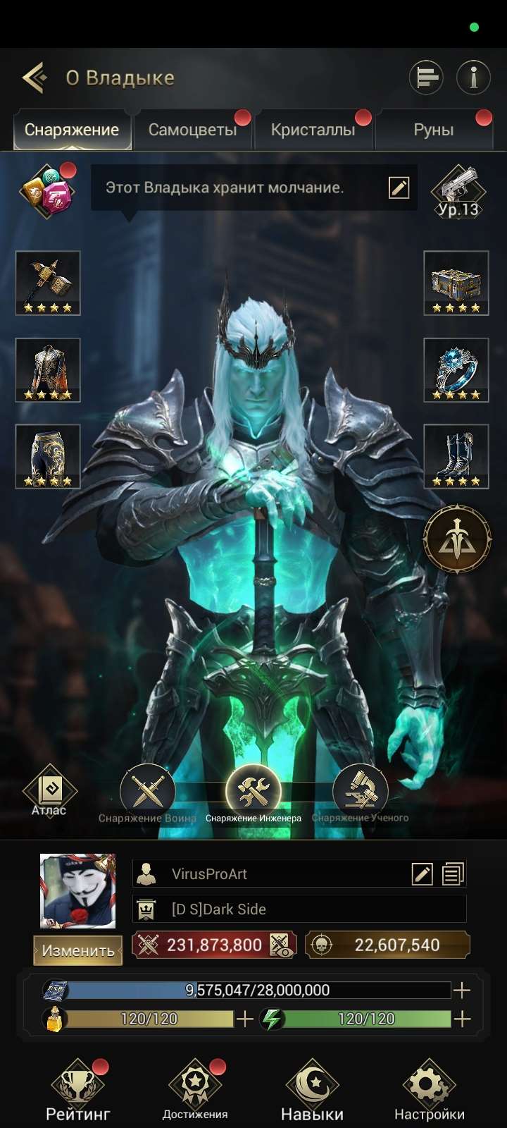 продажа аккаунта к игре Myths of Moonrise