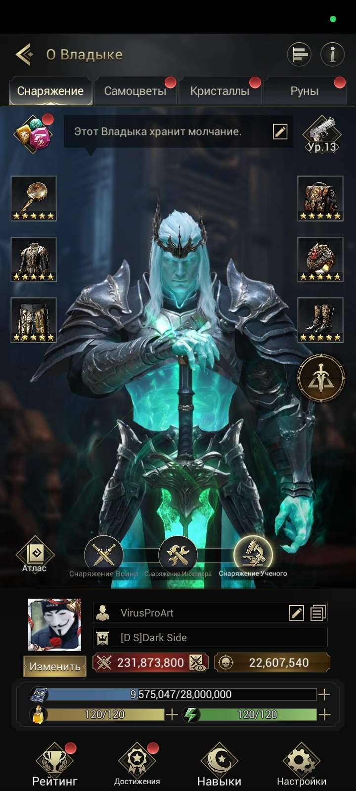 продажа аккаунта к игре Myths of Moonrise