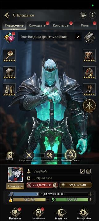 купить аккаунт Myths of Moonrise