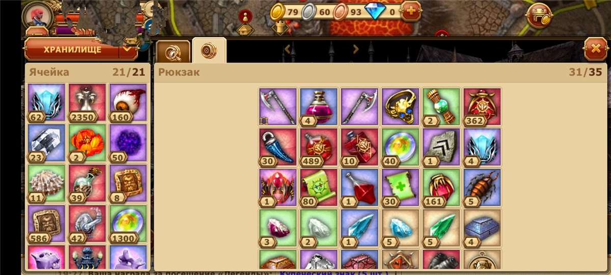 продажа аккаунта к игре Легенда: Наследие Драконов - DWAR