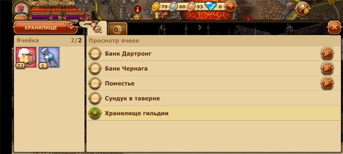 продажа аккаунта к игре Легенда: Наследие Драконов - DWAR