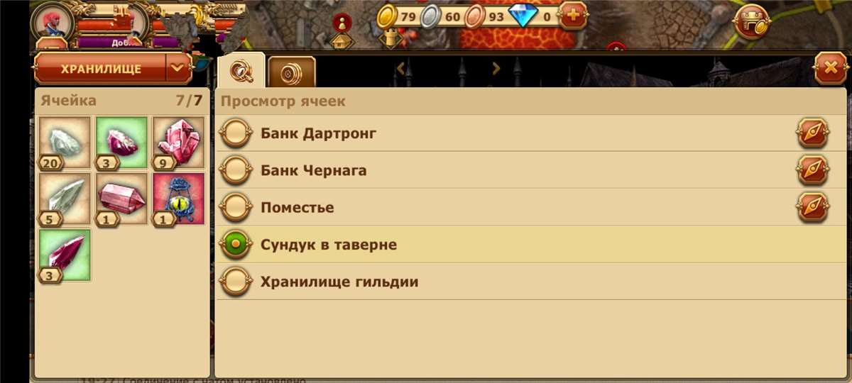 продажа аккаунта к игре Легенда: Наследие Драконов - DWAR