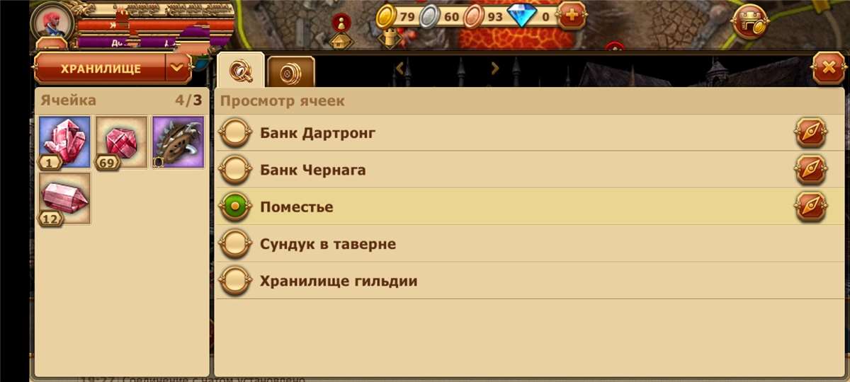 продажа аккаунта к игре Легенда: Наследие Драконов - DWAR