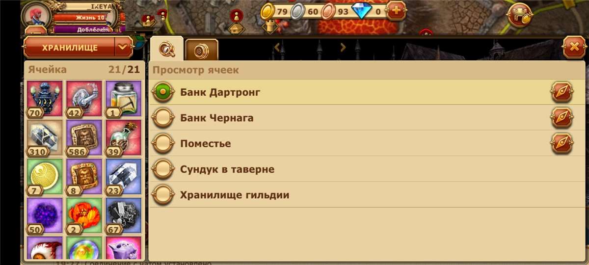 продажа аккаунта к игре Легенда: Наследие Драконов - DWAR