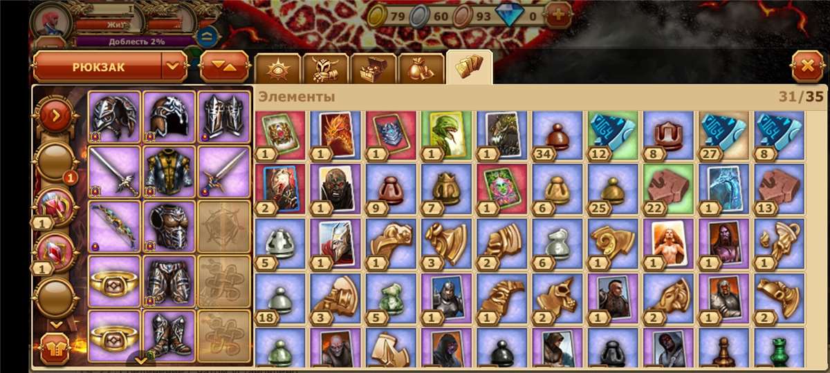 продажа аккаунта к игре Легенда: Наследие Драконов - DWAR