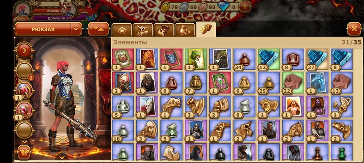 продажа аккаунта к игре Легенда: Наследие Драконов - DWAR