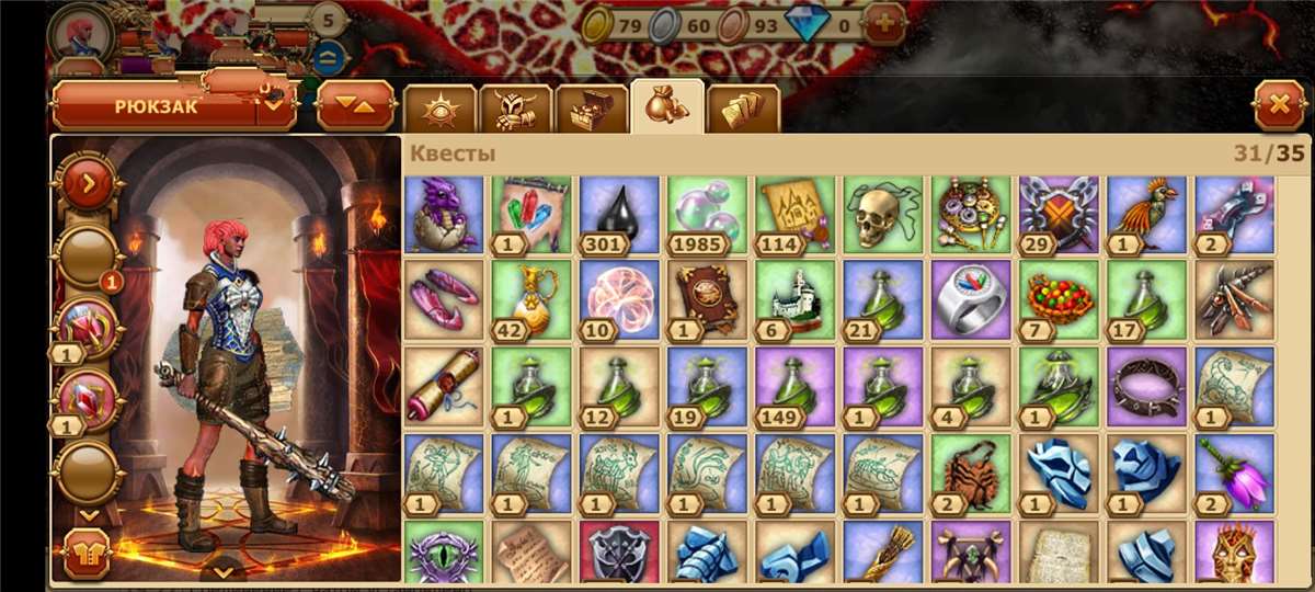 продажа аккаунта к игре Легенда: Наследие Драконов - DWAR