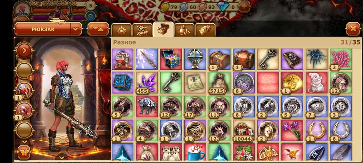 продажа аккаунта к игре Легенда: Наследие Драконов - DWAR