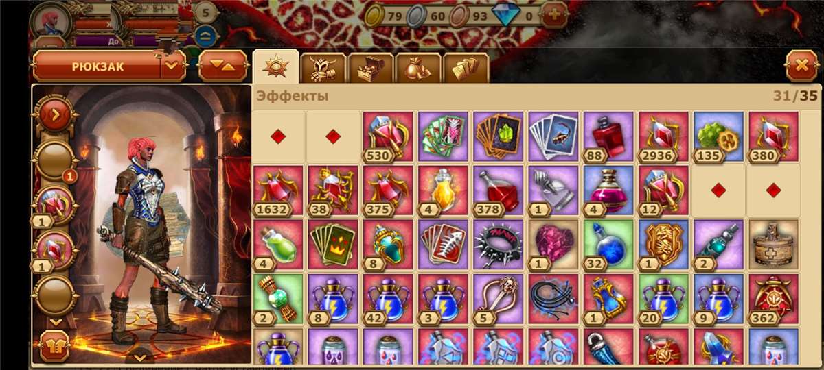 продажа аккаунта к игре Легенда: Наследие Драконов - DWAR