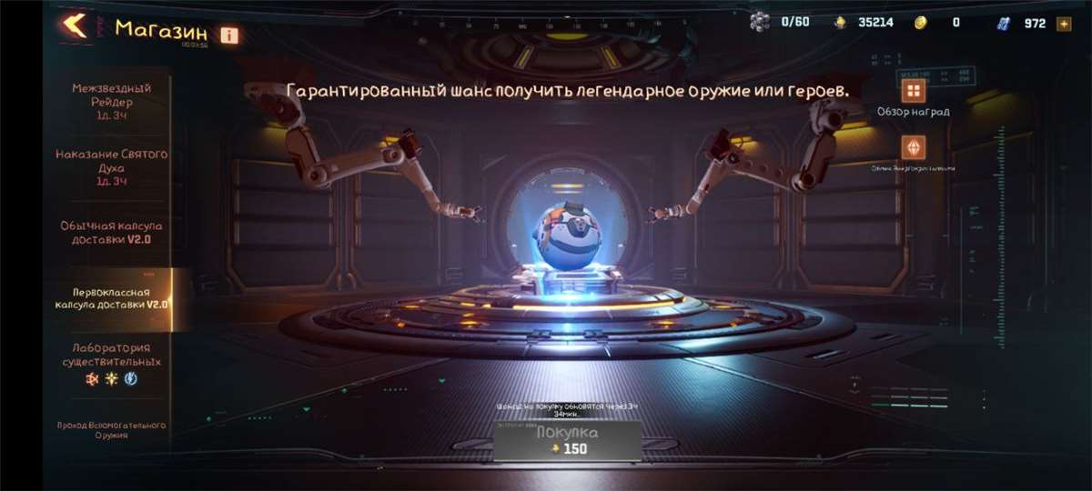продажа аккаунта к игре Project Entropy
