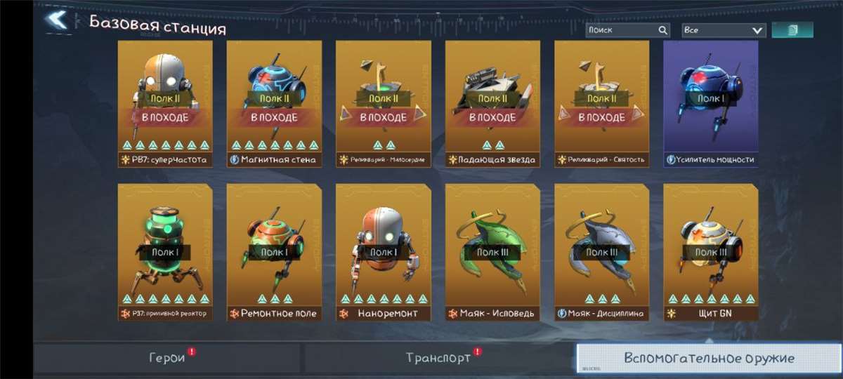 продажа аккаунта к игре Project Entropy