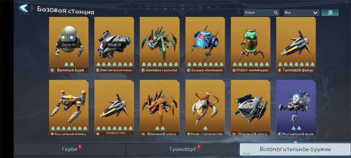 продажа аккаунта к игре Project Entropy