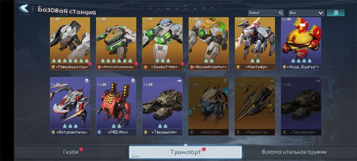 продажа аккаунта к игре Project Entropy