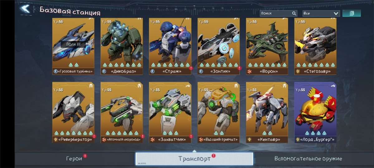 продажа аккаунта к игре Project Entropy