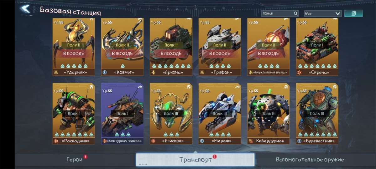 продажа аккаунта к игре Project Entropy