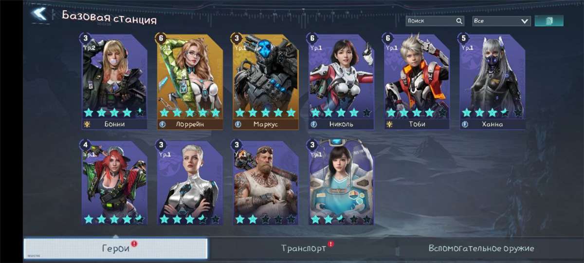 продажа аккаунта к игре Project Entropy