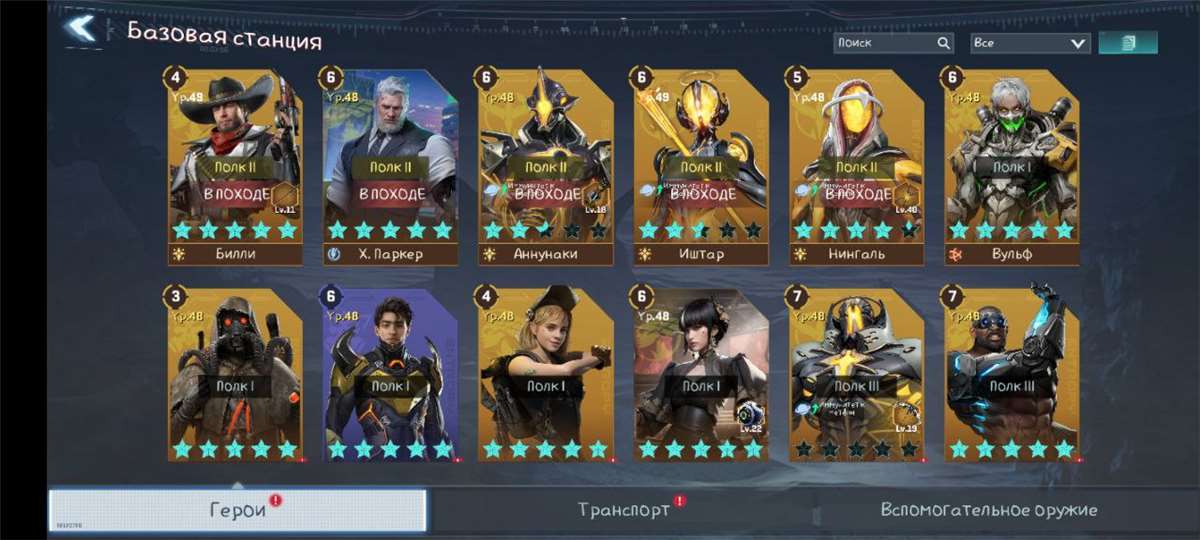 продажа аккаунта к игре Project Entropy