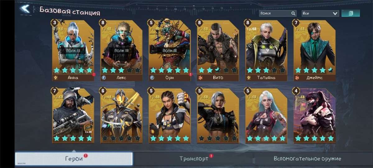 продажа аккаунта к игре Project Entropy