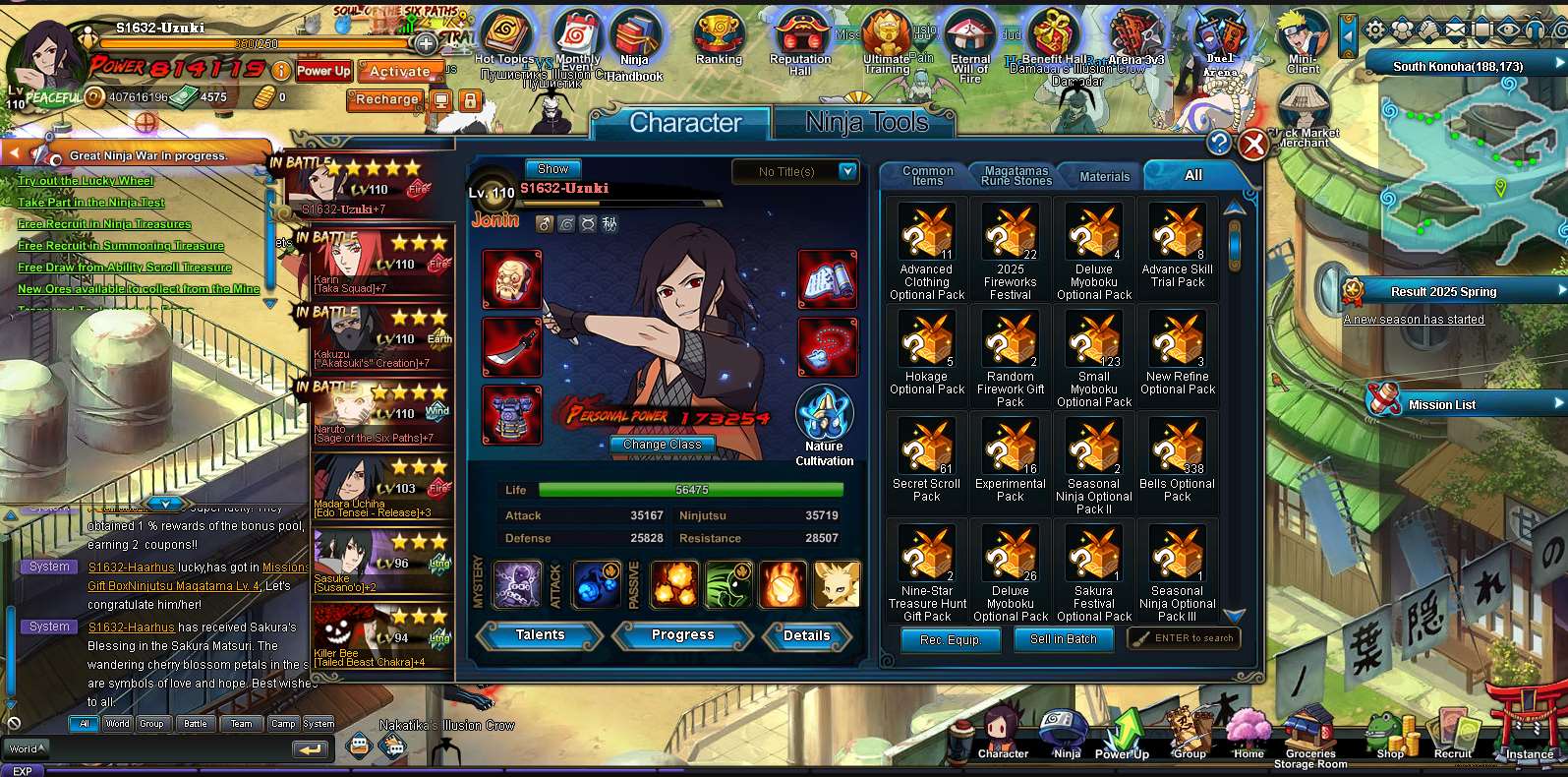 продажа аккаунта к игре Naruto Online