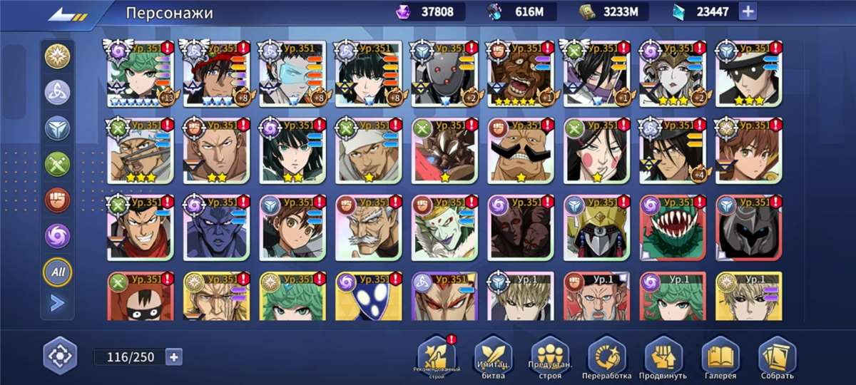 продажа аккаунта к игре One Punch Man