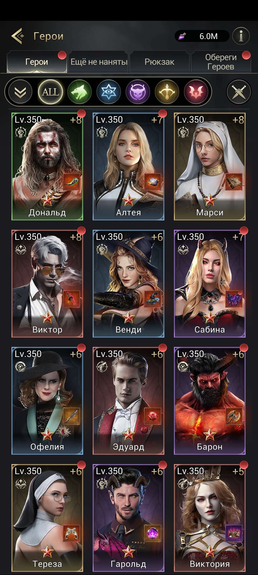 продажа аккаунта к игре Myths of Moonrise