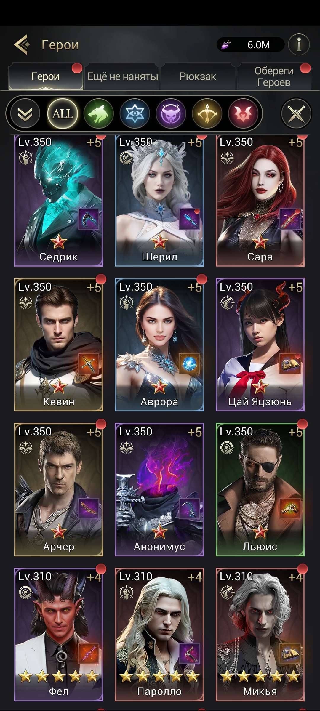 продажа аккаунта к игре Myths of Moonrise