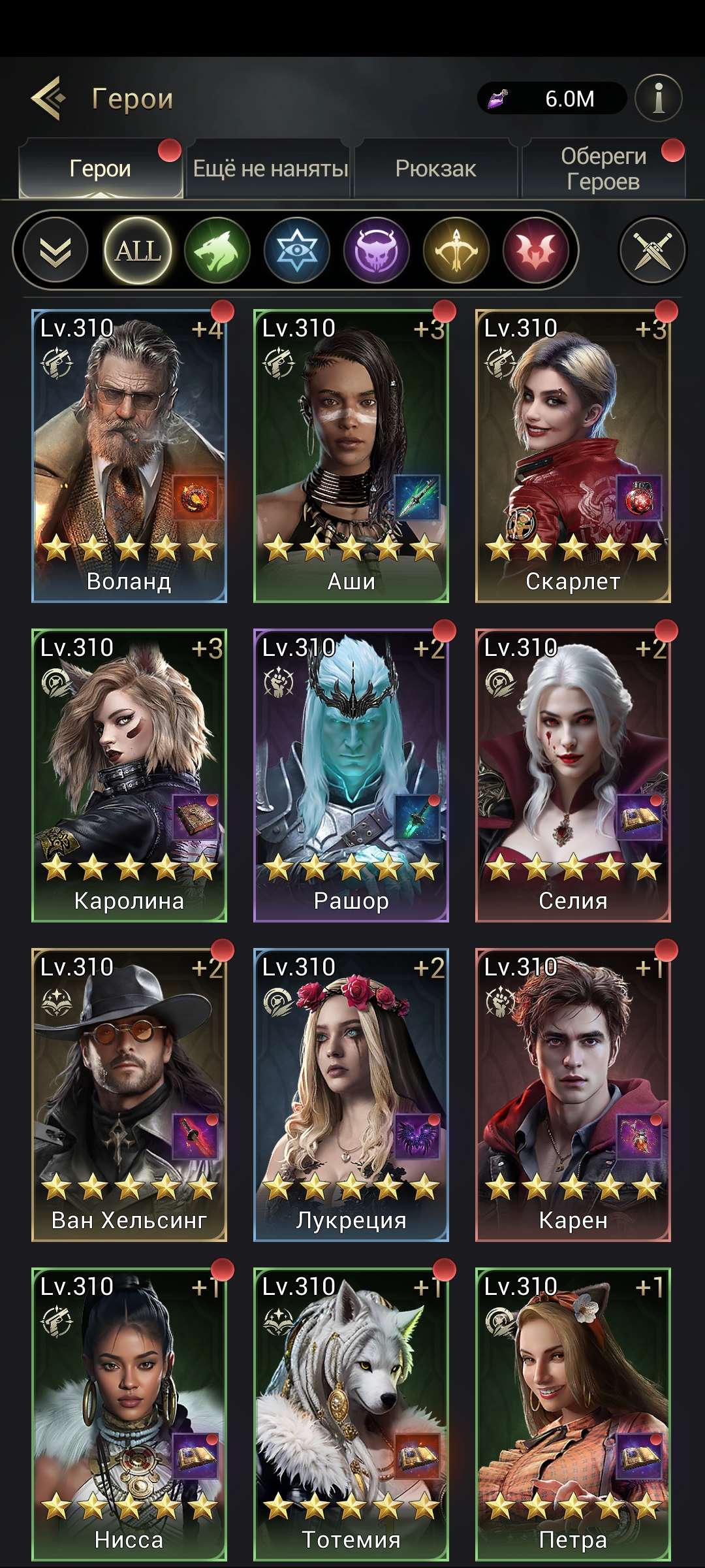 продажа аккаунта к игре Myths of Moonrise