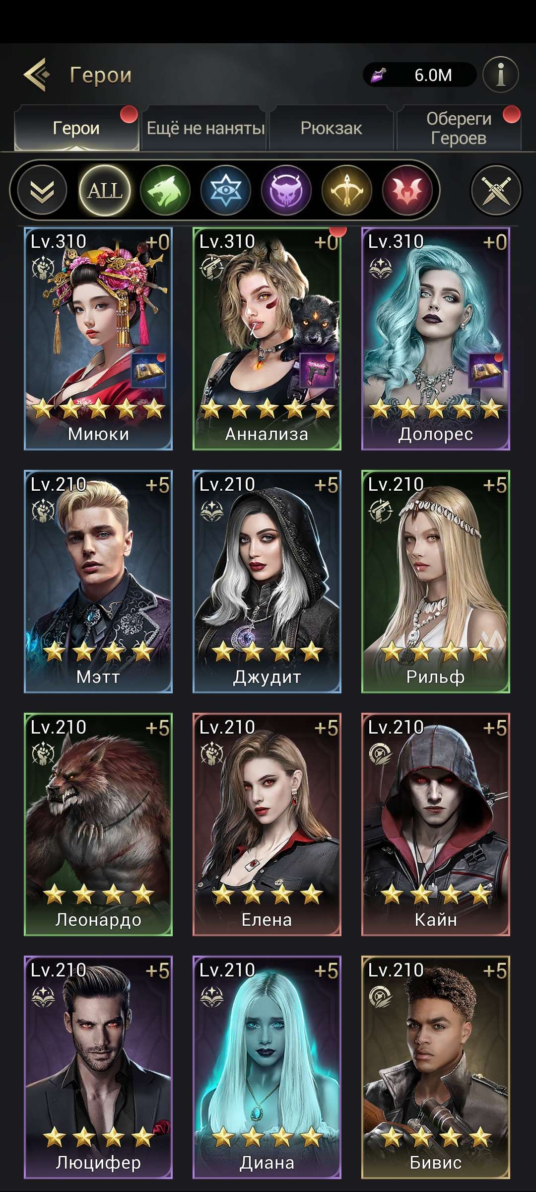 продажа аккаунта к игре Myths of Moonrise