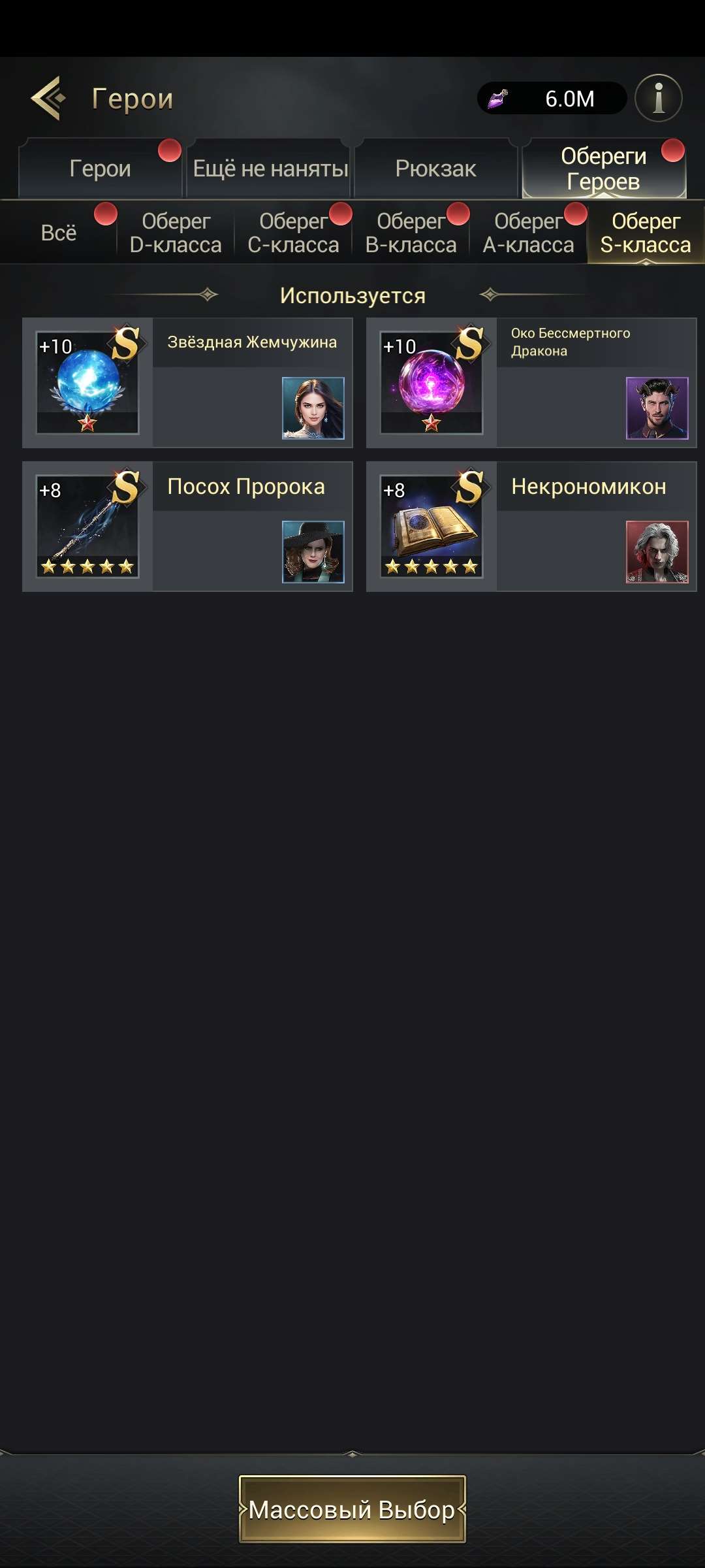 продажа аккаунта к игре Myths of Moonrise