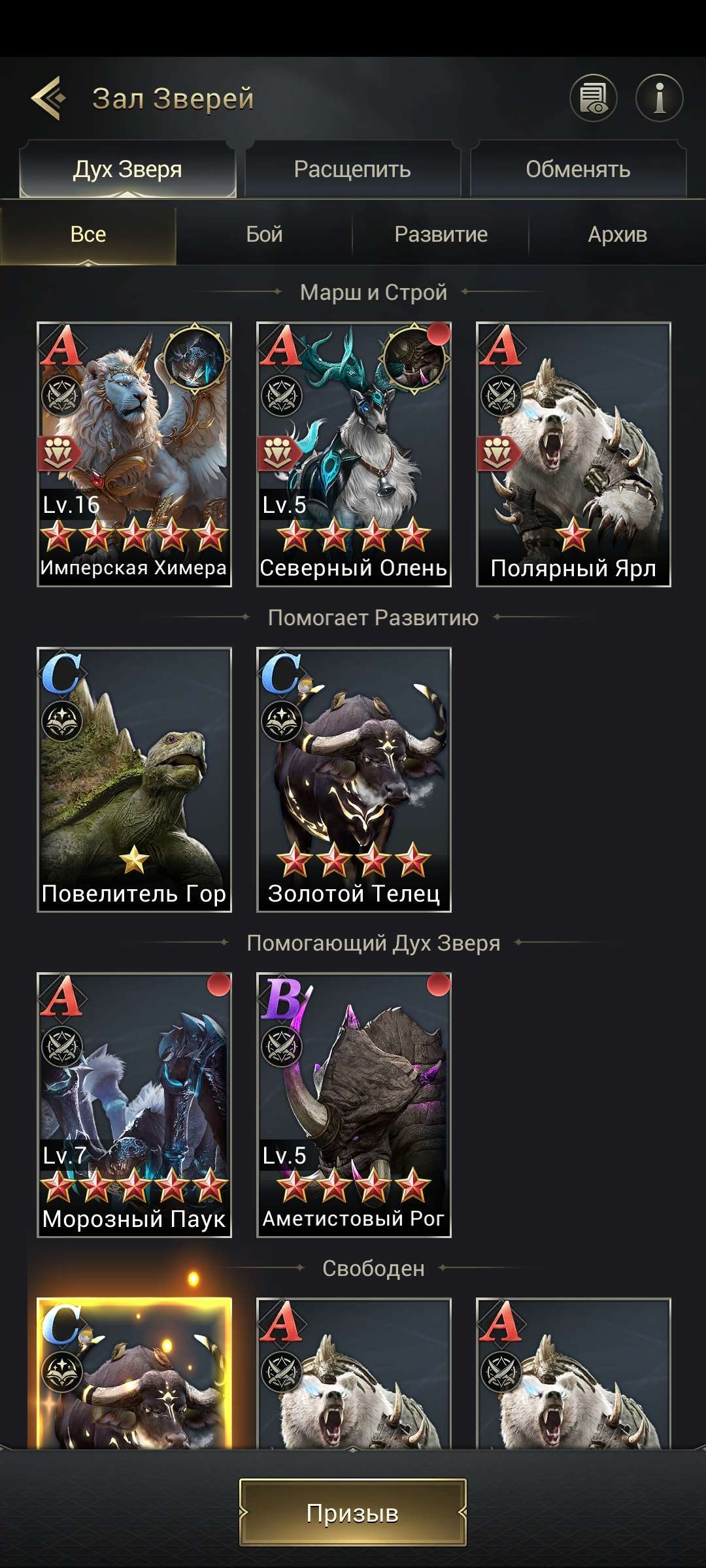 продажа аккаунта к игре Myths of Moonrise