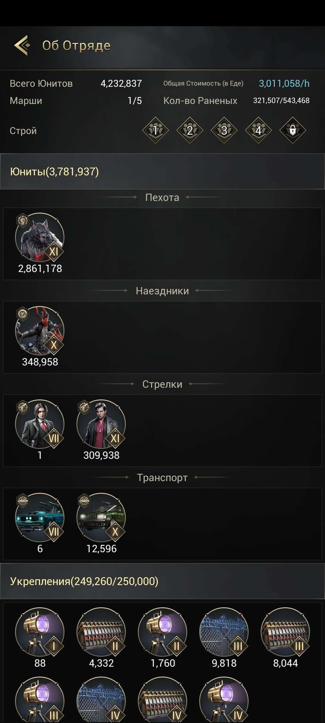 продажа аккаунта к игре Myths of Moonrise