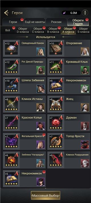 купить аккаунт Myths of Moonrise