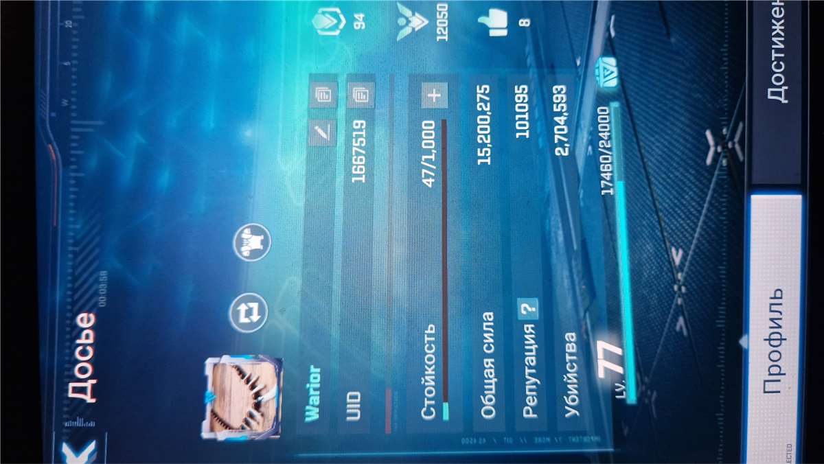 продажа аккаунта к игре Project Entropy